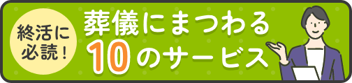 費⽤シミュレーション